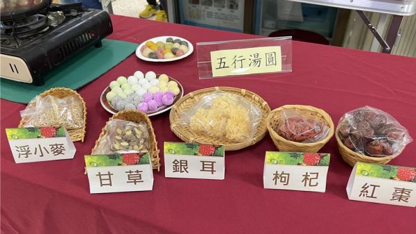 這次烹調的五行湯圓，有綠、紅、黃、白、黑5種顏色，湯底則是選用紅棗、枸杞、銀耳。（張毓翎攝）