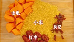 适合冬日暖胃的4款营养粥的做法 步骤3