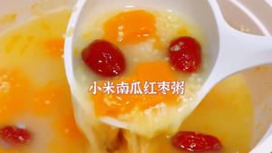 适合冬日暖胃的4款营养粥的做法 步骤4
