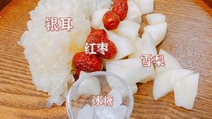 适合冬日暖胃的4款营养粥的做法 步骤5