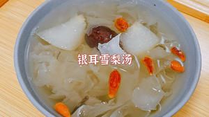 适合冬日暖胃的4款营养粥的做法 步骤6