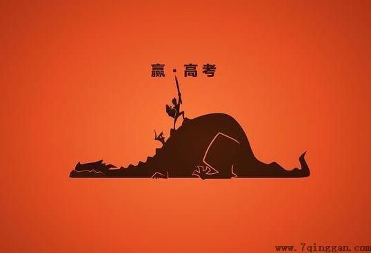 高考穿耐克鞋有什么寓意？