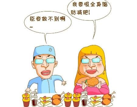 减肥食谱一周瘦斤免费_减肥周食谱大全_搜减肥食谱
