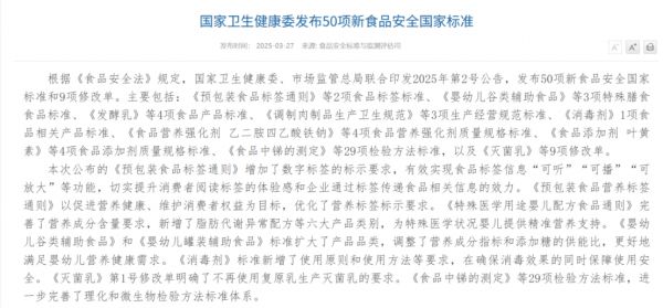 3种常被误认的“健康食品”，你吃对了吗？小倚博士帮你辨真伪【小倚博士观点】