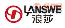浪莎LANSWE