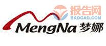夢娜MENGNA
