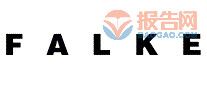 FALKE鷹客
