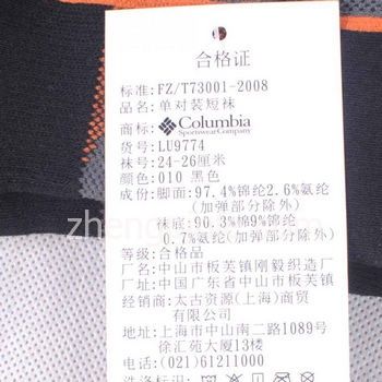 高档纯棉袜的成分标示