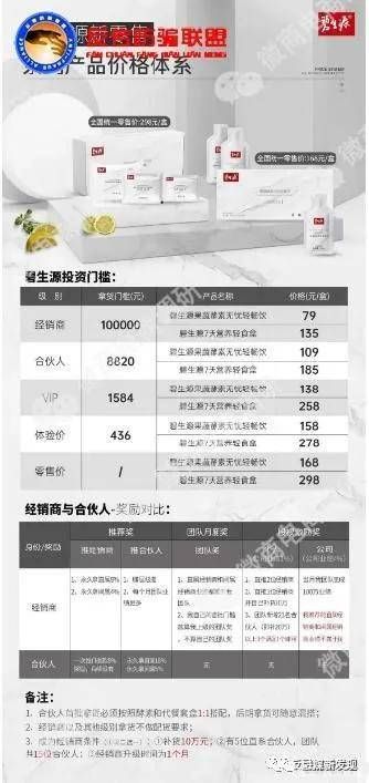 碧生源减肥茶_减肥茶碧生源大印象哪个更好_减肥茶碧生源能瘦吗