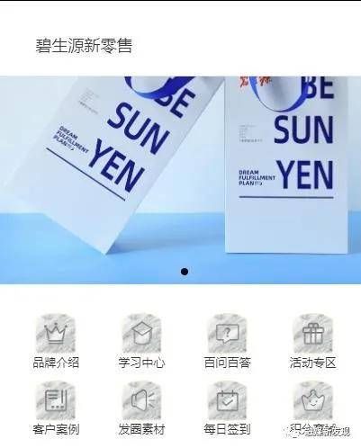 减肥茶碧生源大印象哪个更好_碧生源减肥茶_减肥茶碧生源能瘦吗