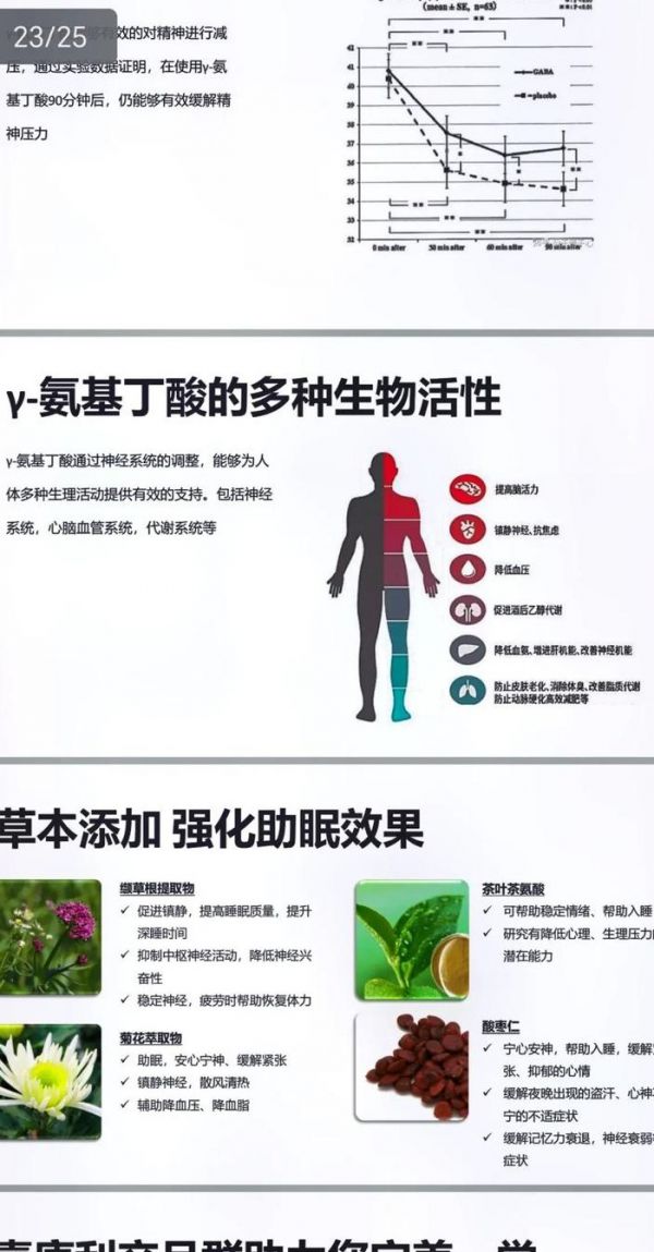 嘉康利產(chǎn)品怎么樣（嘉康利產(chǎn)品介紹）