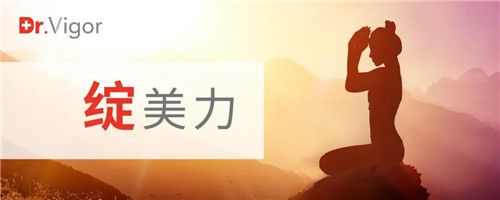 Dr.Vigor來了！榮格推出專業(yè)個人健康護理品牌！