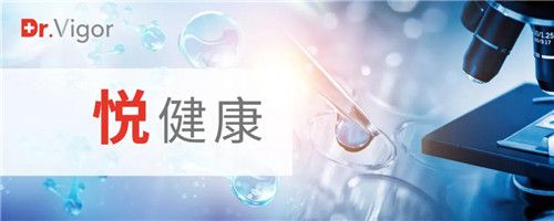 Dr.Vigor來了！榮格推出專業(yè)個人健康護理品牌！