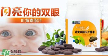 葉黃素真的有作用嗎？葉黃素的臨床試驗(yàn)證明有用！