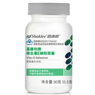 「嘉康利维生素E硒软胶囊」嘉康利牌维生素E硒软胶囊介绍-作用-价格及效果怎么样 