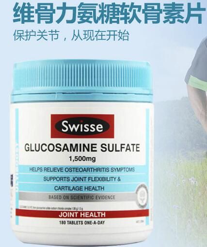 澳洲维骨力有哪些品牌
