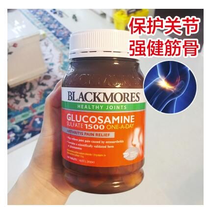 澳洲维骨力有哪些品牌