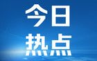 伊朗不到2小时对以色列发动4轮导弹袭击