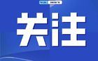 个体户新政！即将实施！