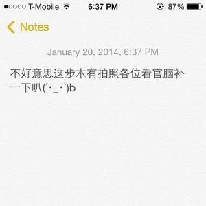 鸡汁豆腐盖浇饭的做法 步骤1