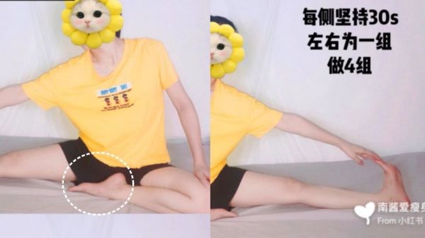 瑜珈老師推薦4組快速「瘦小腿」動作！不需器材、快速練成腿精！