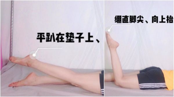 瑜珈老師推薦4組快速「瘦小腿」動作！不需器材、快速練成腿精！