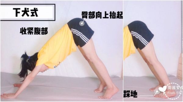 瑜珈老師推薦4組快速「瘦小腿」動作！不需器材、快速練成腿精！