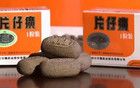 片仔癀：可以谋财但不能害命
