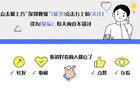 已确认！中国首富换人