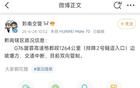当地回应贵州一高架大桥垮塌！