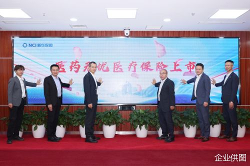 DRG/DIP支付改革机遇：商业健康保险创新正当时。