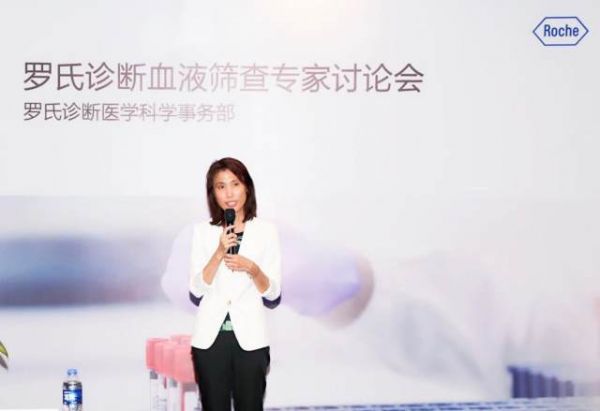 国家临床检验中心王露楠教授.jpg