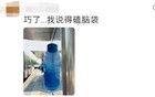 “差点撞上去”！多地公交站出现，知名品牌广告被吐槽