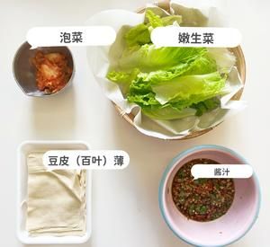 豆皮卷生菜（低脂健康餐）的做法 步骤3