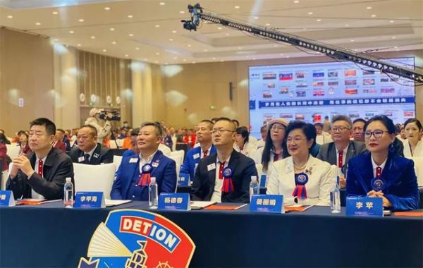 「丽江推荐」2022德申平台第三届国际商务交流与合作会议在丽江开幕