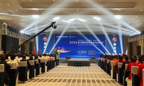 「丽江推荐」2022德申平台第三届国际商务交流与合作会议在丽江开幕