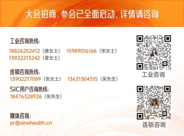西鼎会-联系信息.png