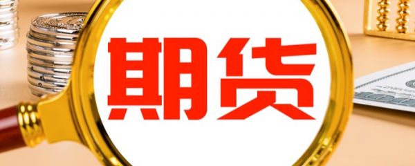 期货撮合交易是什么意思