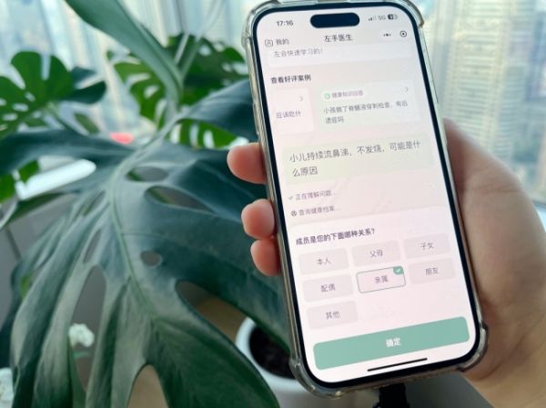 宝妈成AI医疗“种子用户”，如何借妇幼赛道破解C端落地难题？