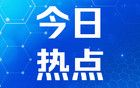 贵州高考分数线公布