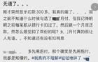 点份外卖被偷偷分期，放贷已经喂不饱互联网巨头了？