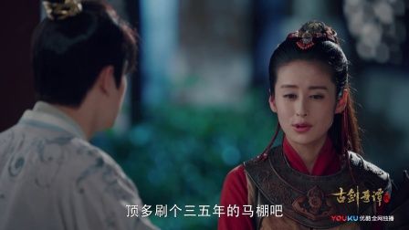 无异闻人探未来，异地恋模式要开启