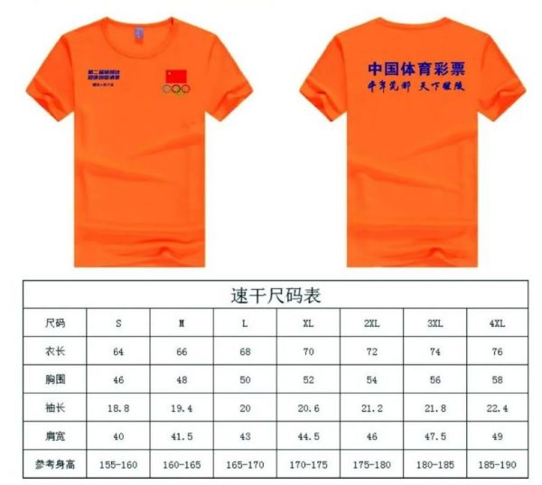 株洲醴陵第二届湘赣边健康跑赛事指南（时间+地点+入口）