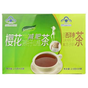 最有效的自制减肥茶，最好的减肥茶有哪些？