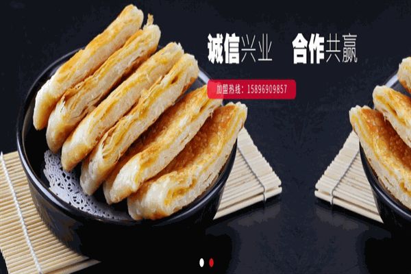 加盟