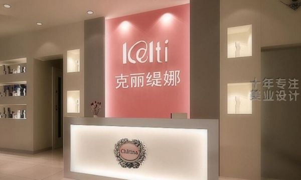 克丽缇娜美容院加盟