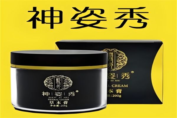 神姿秀减肥加盟