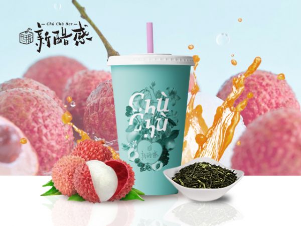 青浦浓浆苹果醋饮推荐,果醋饮