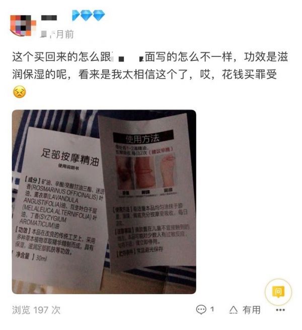 “15天增高15厘米”，长高“神药”真有如此神奇疗效？