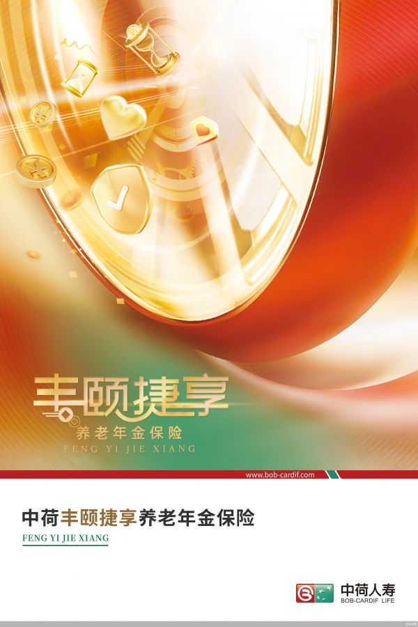 企业供图